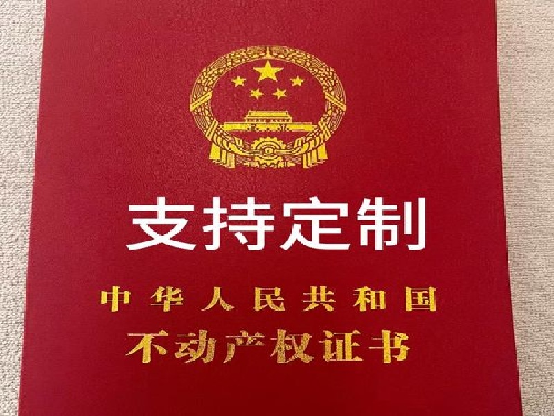 客户合作案例8 客户案例8-证书定制