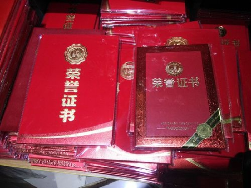 客户合作案例5 客户案例5-证书定制