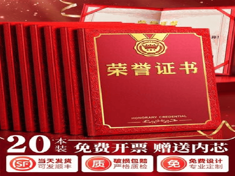 聘书任命书定制 聘书任命书定制-紫铜轻奢高端风