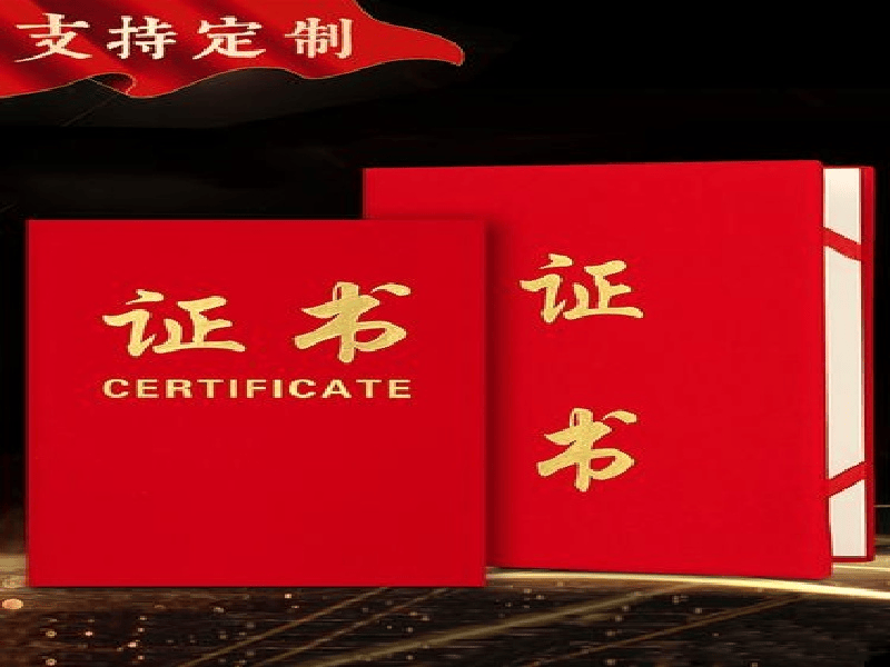 荣誉证书定制 荣誉证书定制-紫铜轻奢高端风