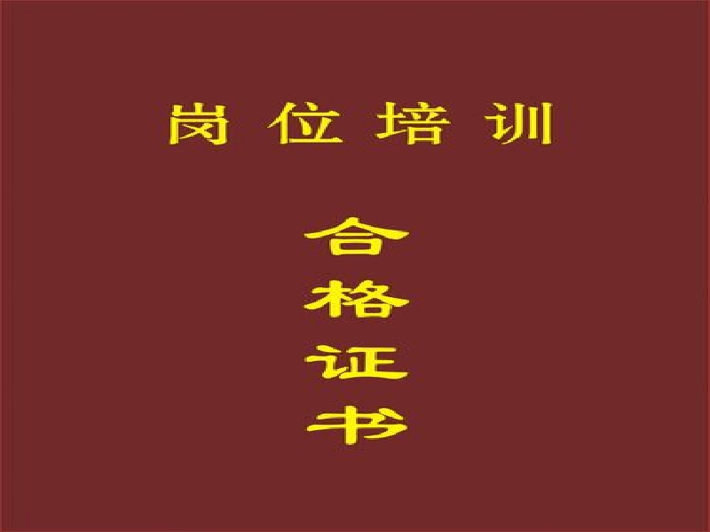 仿制证件联系电话