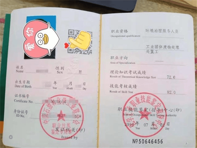客户合作案例4 客户案例4-证书定制