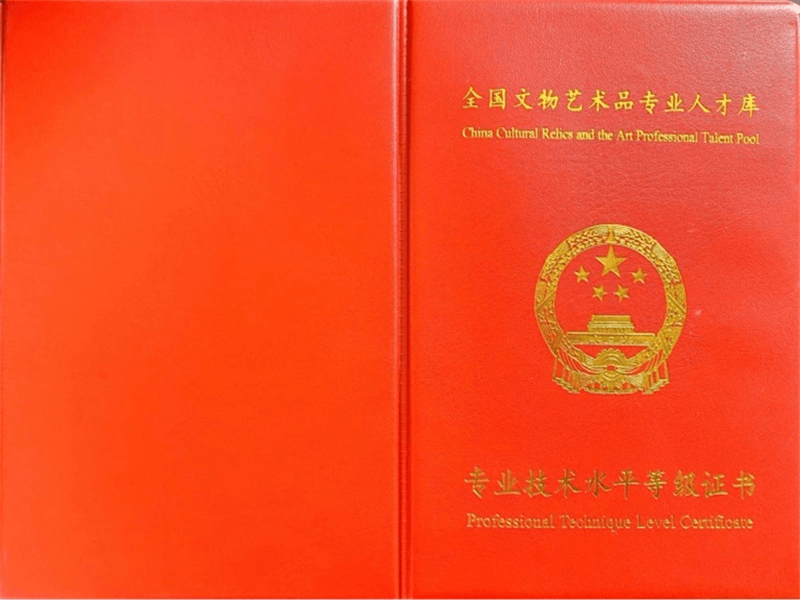 客户合作案例1 客户案例1-证书定制